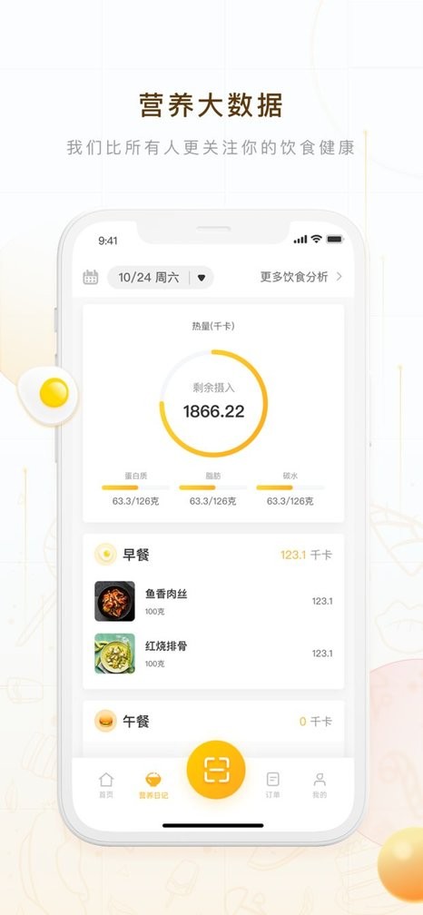 蚁窝AI官方版截图1