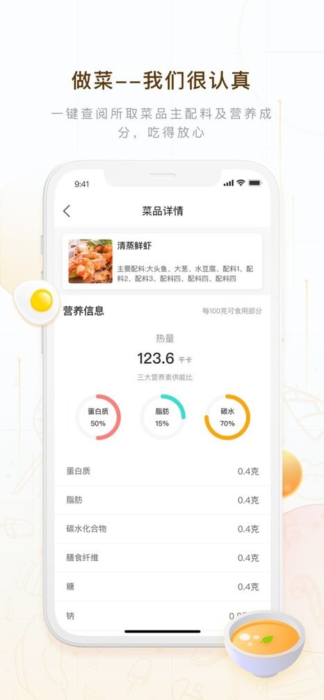 蚁窝AI官方版截图2