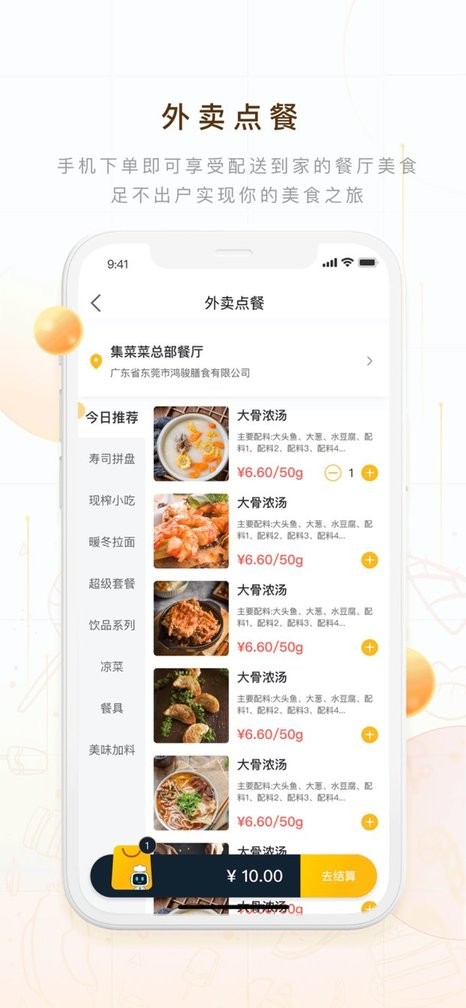 蚁窝AI官方版截图3