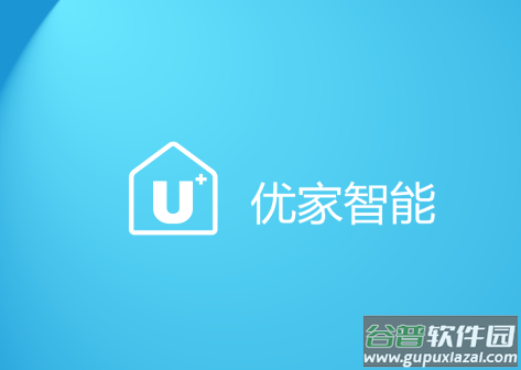 优家智能APP下载官方