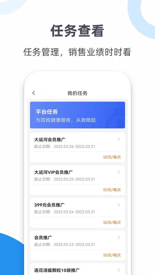 连花官方版