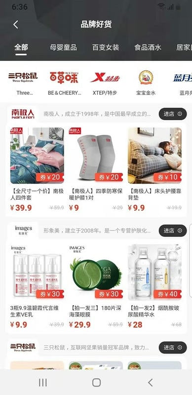 一点生活手机版截图2