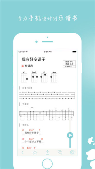 有谱么app最新版截图1