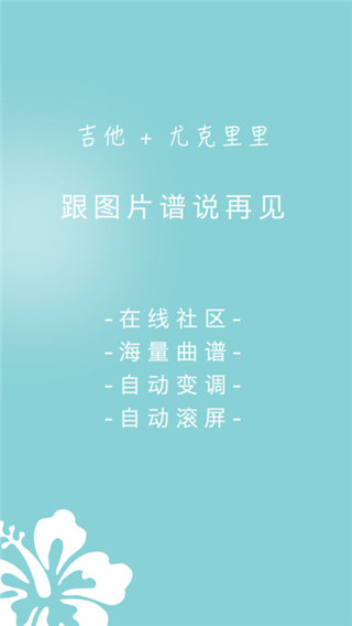 有谱么app最新版截图2