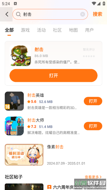 233乐园官方下载无广告
