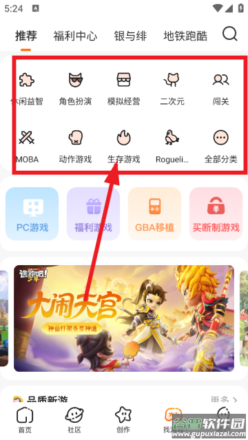 233乐园官方下载无广告