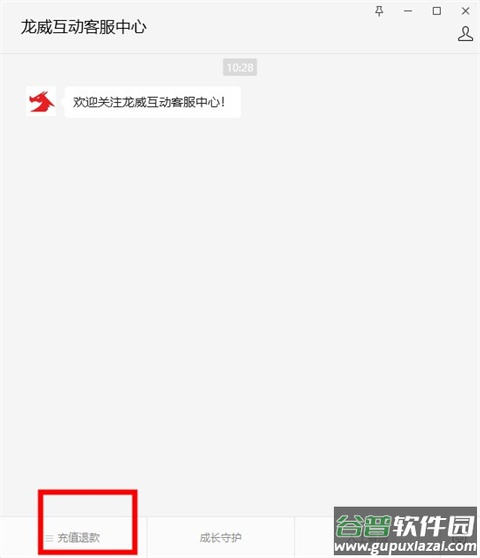 233乐园官方下载无广告