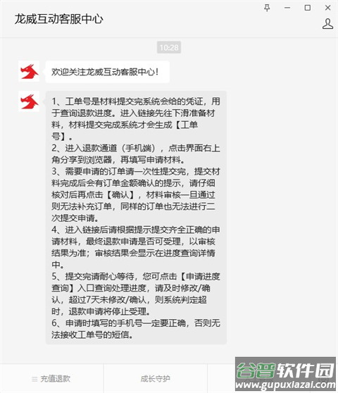 233乐园官方下载无广告