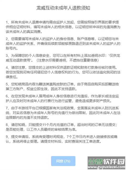 233乐园官方下载无广告