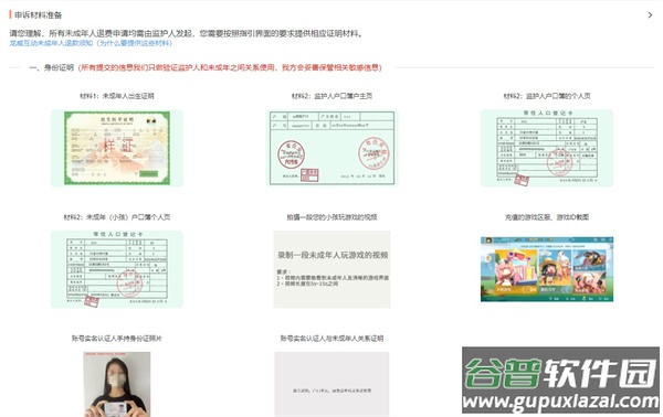 233乐园官方下载无广告