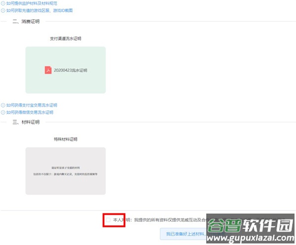 233乐园官方下载无广告