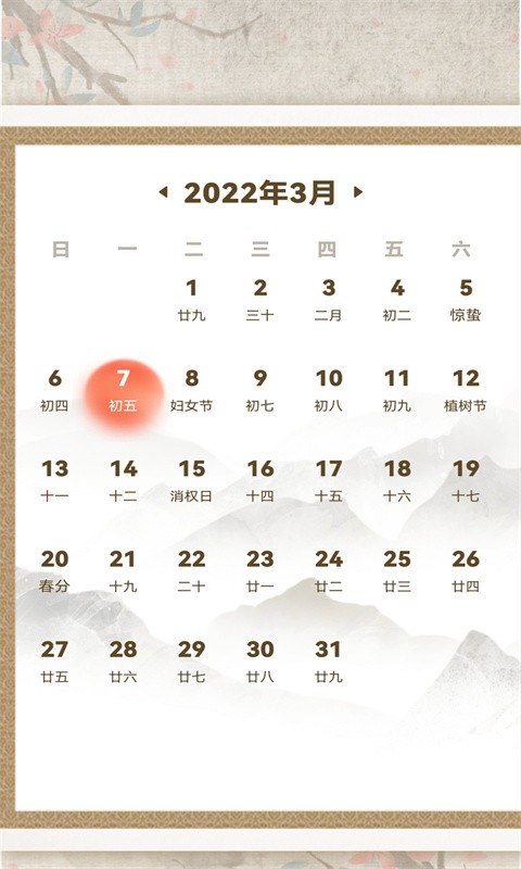 手机电池健康检测截图3
