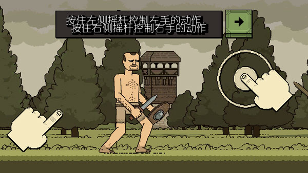 Bloody Bastards最新版(该死的混蛋)