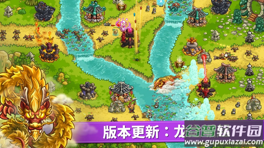 王国保卫战4复仇截图1