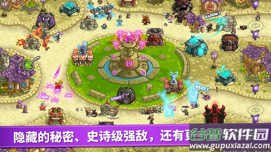 王国保卫战4复仇截图4