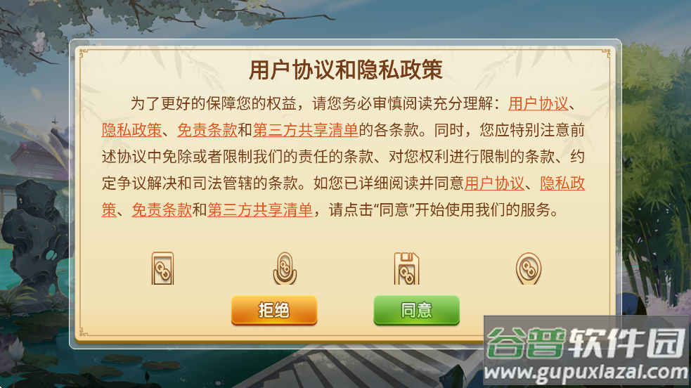 五十k手机版下载截图1