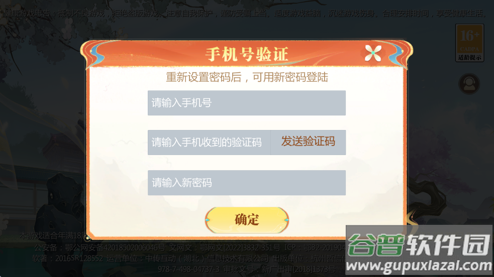 五十k手机版下载截图2