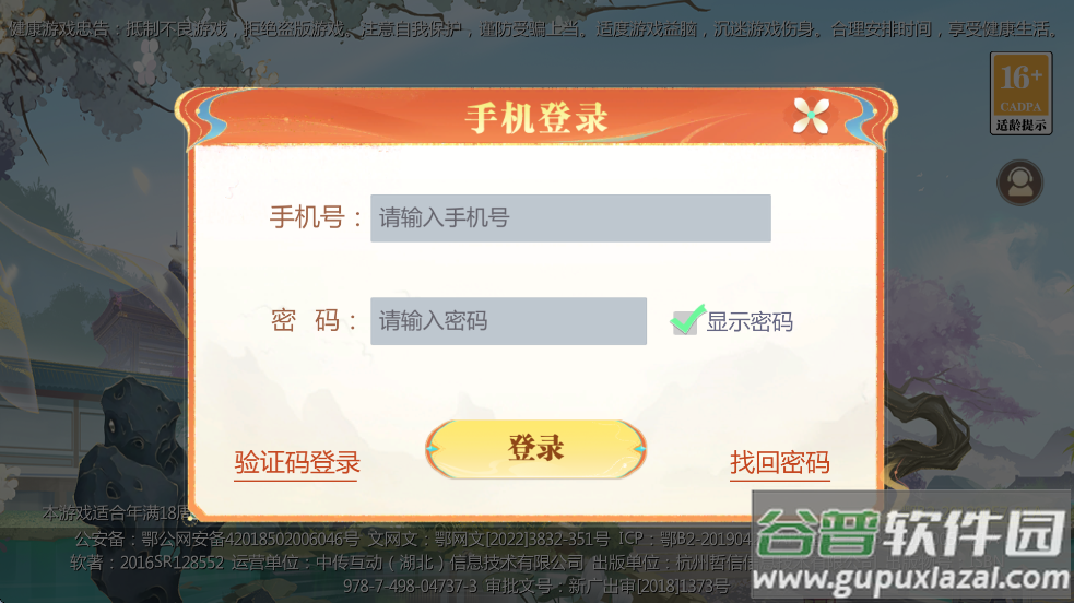 五十k手机版下载截图3
