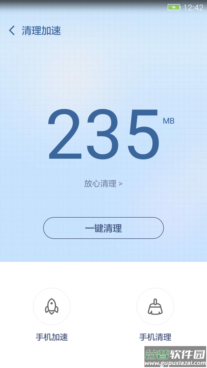360超级root安卓版截图2