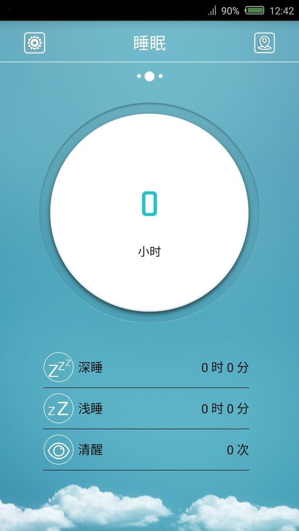 FlagFit官方版截图1