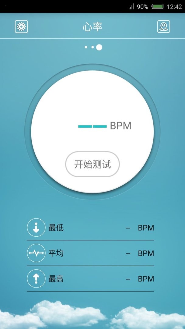 FlagFit官方版截图2