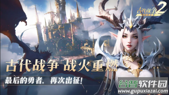 最后的勇者下载