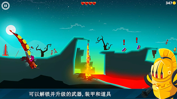 龙之丘官方版截图4