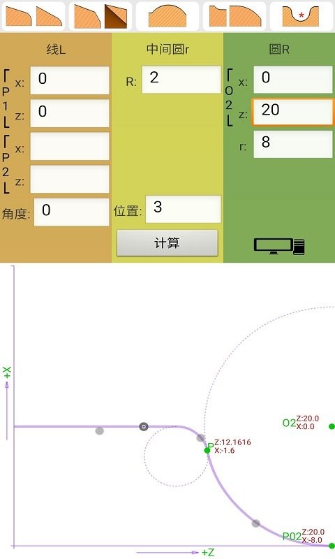 数控算图app截图3