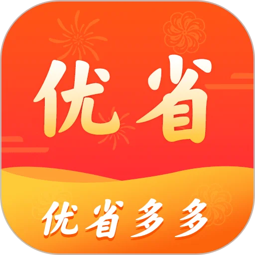 优省多多平台v1.0.5