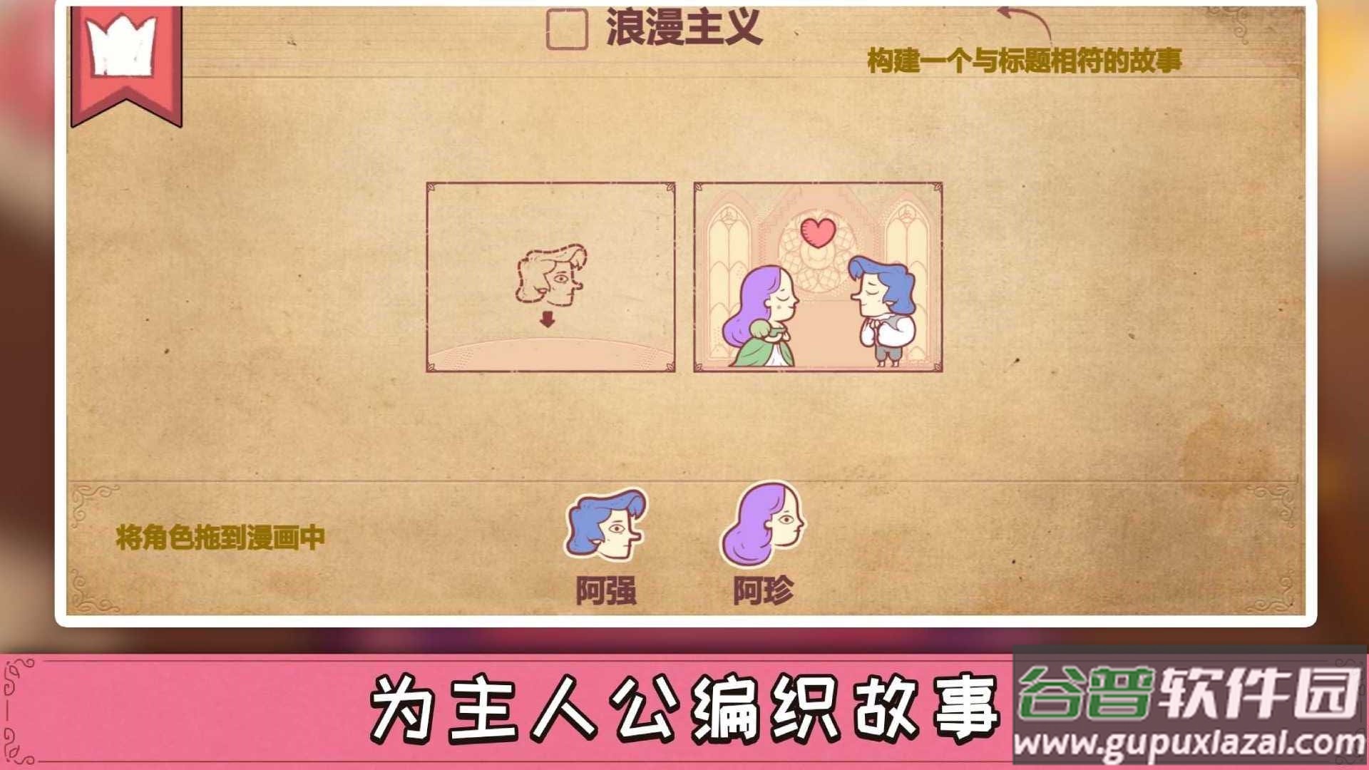 奇葩闯关游戏截图1