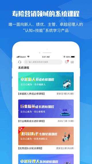 top论坛app截图3