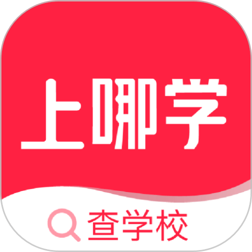 上哪学appv2.0.4