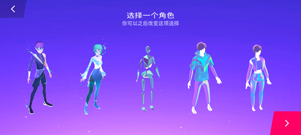 星动旋律最新版(Starri)截图2