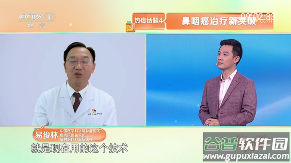宽带直播软件