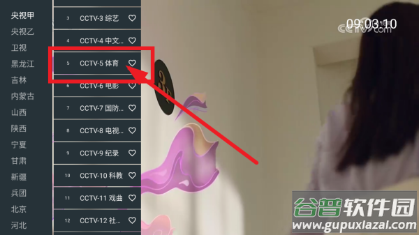 宽带直播软件