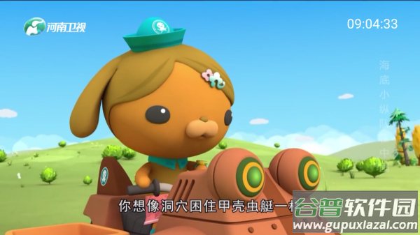 宽带直播软件