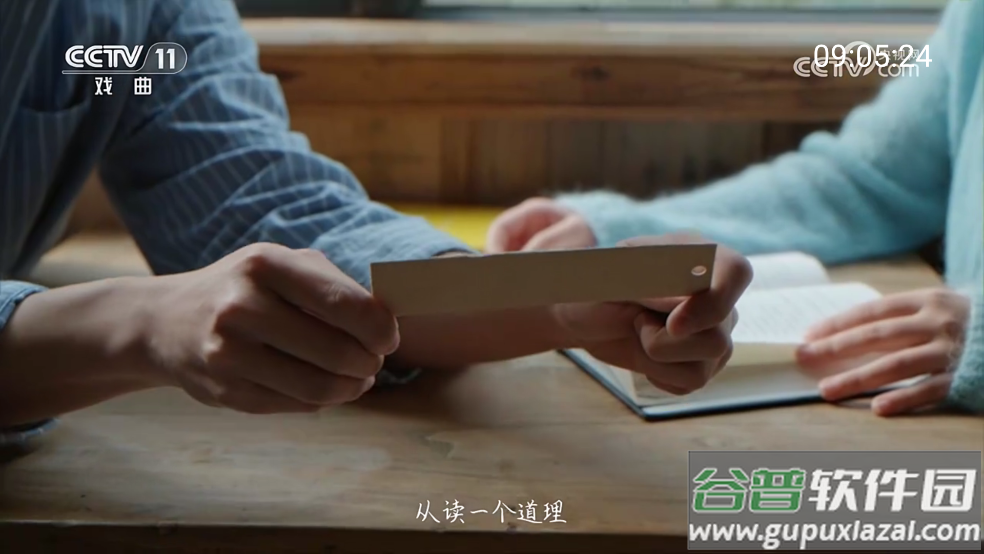 宽带直播软件截图3