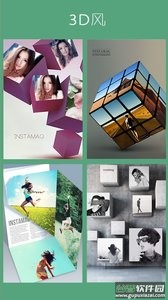 拼立得最新官方版下载截图3