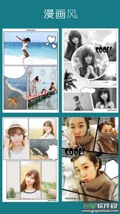拼立得最新官方版下载截图4