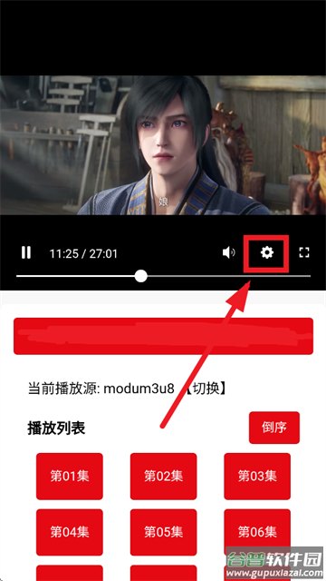 ab影视app