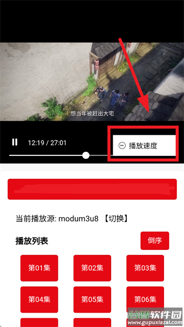 ab影视app