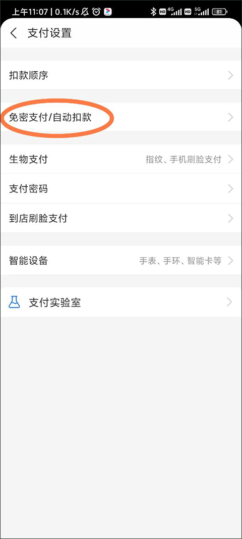 咪咕音乐app