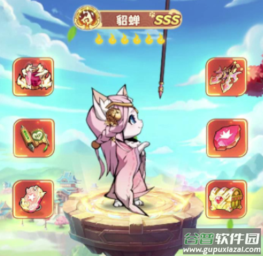 喵喵名将