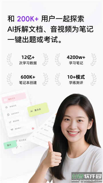 Conbrie官方版 Conbrie官方版