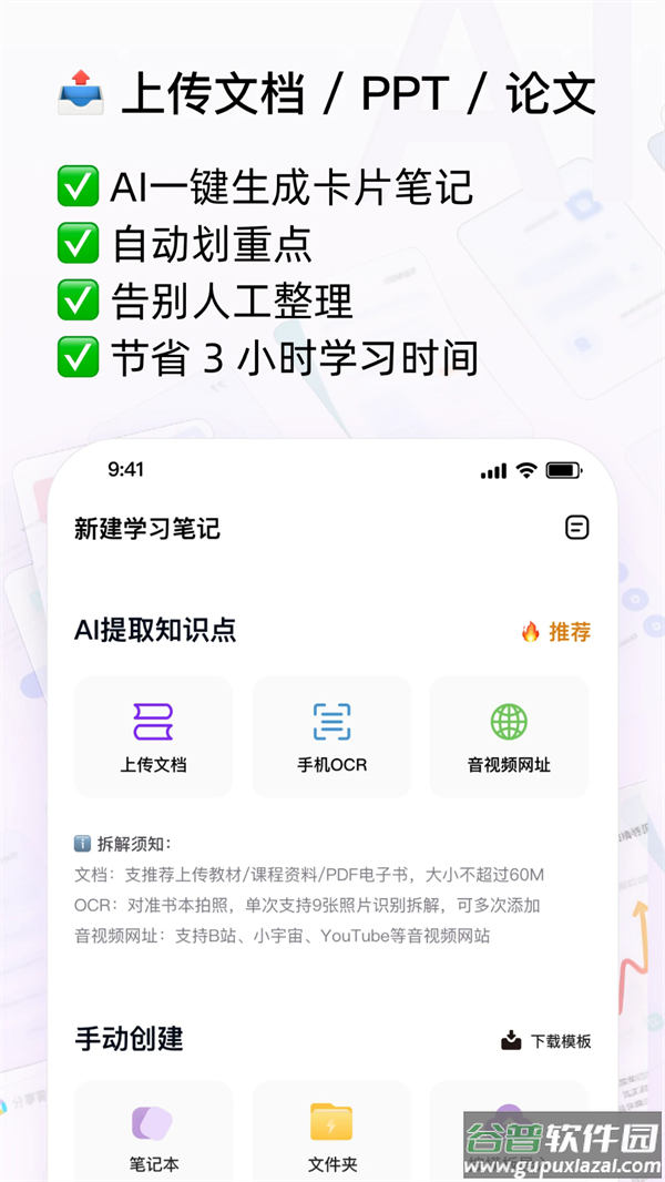 Conbrie官方版截图1