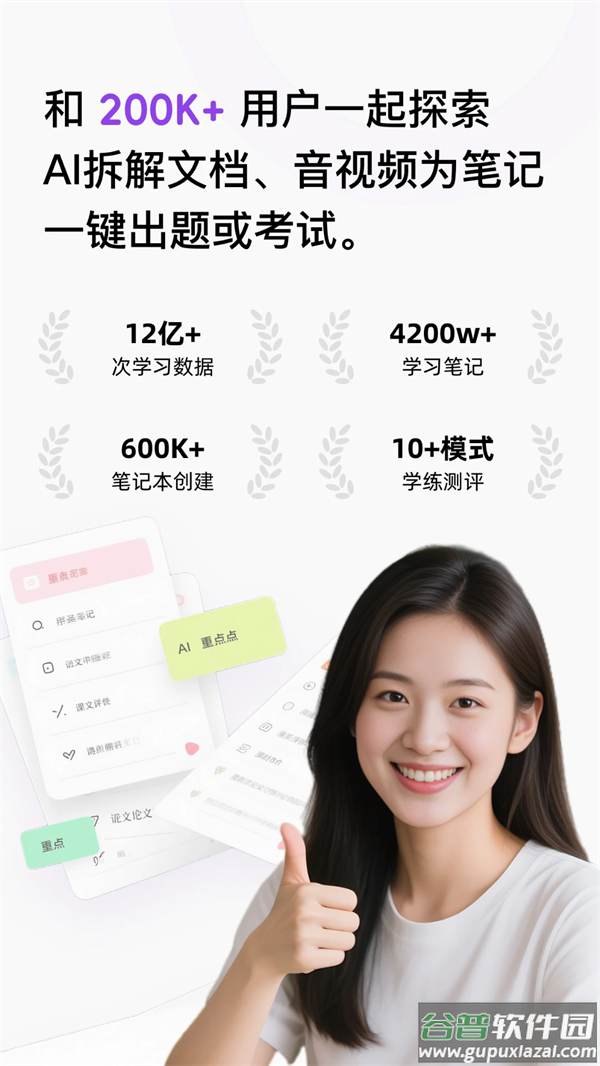 Conbrie官方版截图2