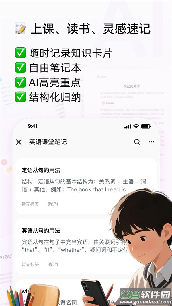 Conbrie官方版截图3
