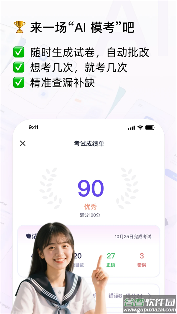 Conbrie官方版截图5