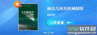 北邮智信app 北邮智信app