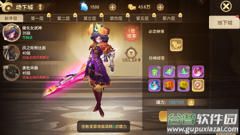 异界冒险之起源截图1